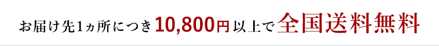 初めてご購入のお客さまへ