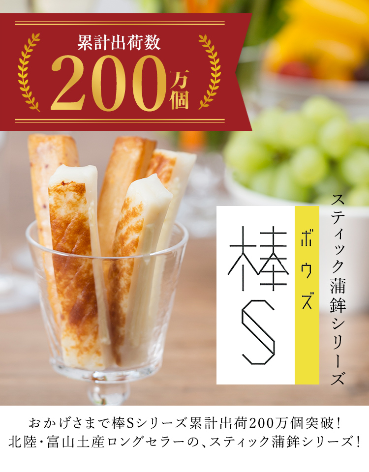 公式】河内屋オンラインショップ・富山のかまぼこ老舗専門店