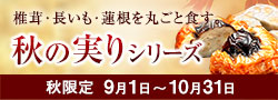 夏のギフト
