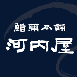 梅 大 公式 河内屋オンラインショップ かまぼこ専門店