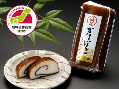 手まり 梅 | 【公式】河内屋オンラインショップ・富山のかまぼこ 手まり 梅 | 【公式】河内屋オンラインショップ・富山のかまぼこ